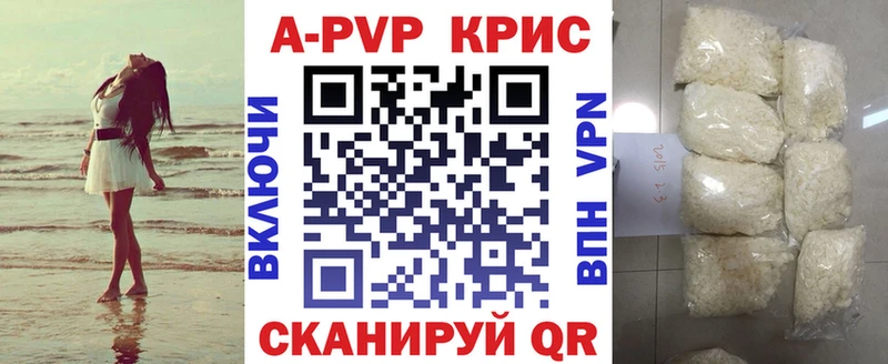 Alpha PVP мука  Гаджиево 