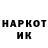 Codein напиток Lean (лин) Liya Da