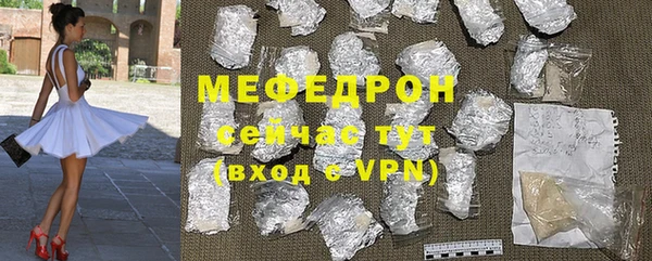 меф VHQ Алексин