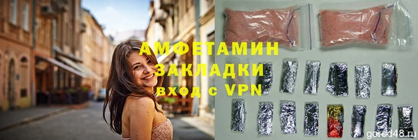 меф VHQ Алексин