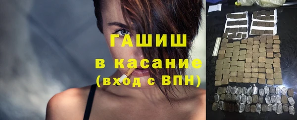 меф VHQ Алексин