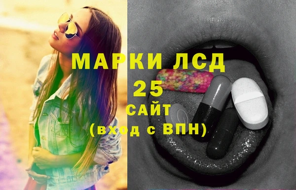 каннабис Алексеевка