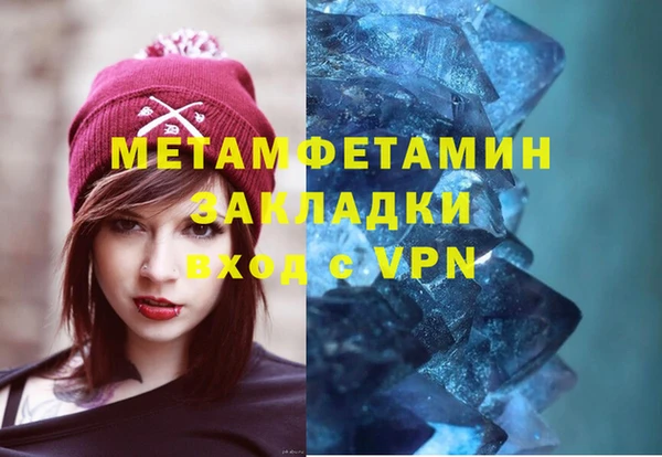 меф VHQ Алексин