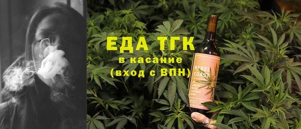 каннабис Алексеевка