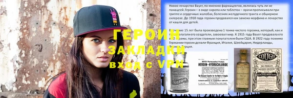 крисы Переславль-Залесский
