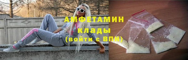 прущий лед Алзамай