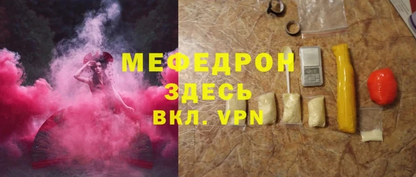 меф VHQ Алексин