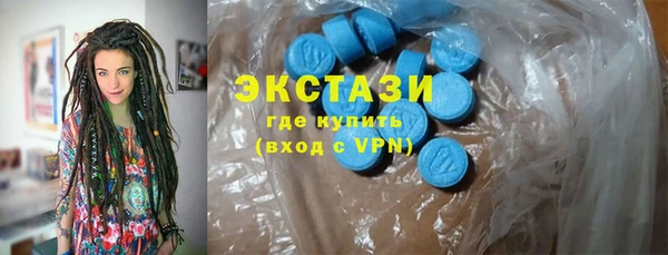 прущий лед Алзамай