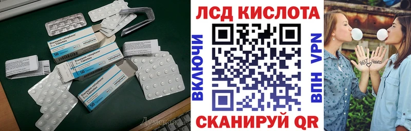 Лсд 25 экстази кислота  продажа наркотиков  Гаджиево 