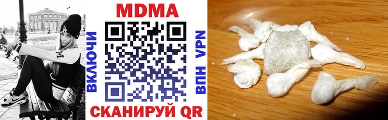 OMG зеркало Гаджиево MDMA VHQ