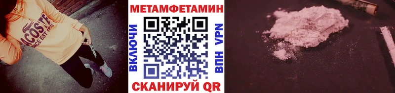 МЕТАМФЕТАМИН винт  Гаджиево 