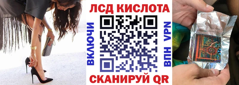 Наркотические марки 1,8мг  как найти   Гаджиево 